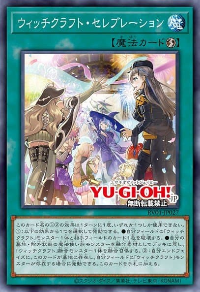 Witchcrafter Celebration